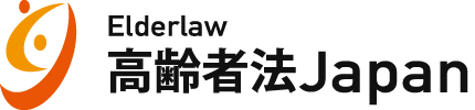 高齢者法Japan - 横浜国立大学